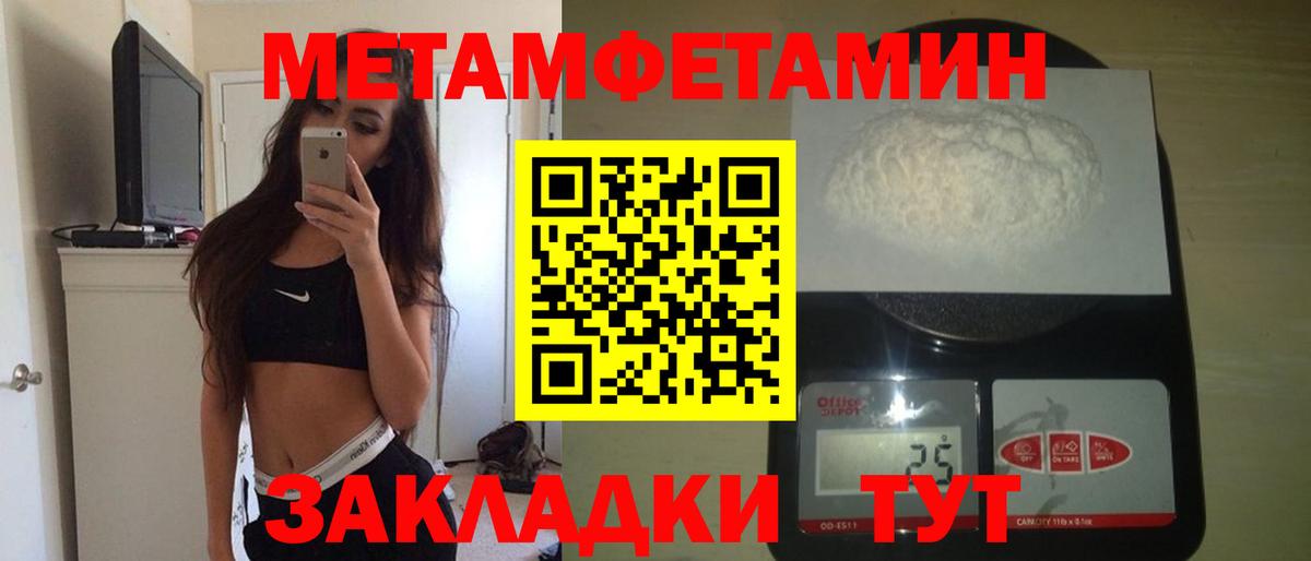Amphetamine VHQ  Вход с VPN  Amphetamine  Норильск  Amphetamine 