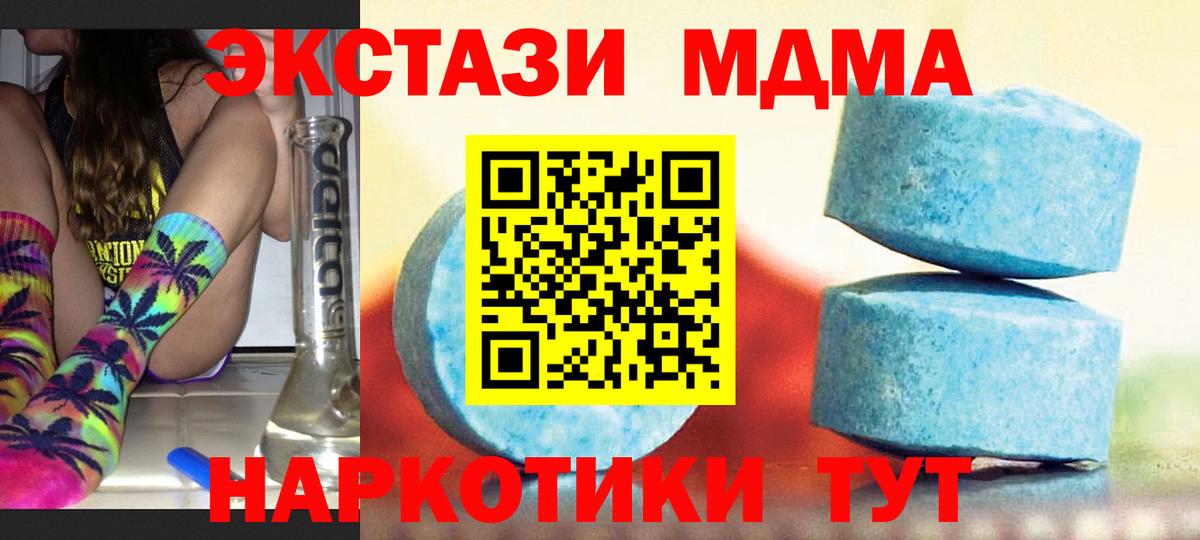 ЭКСТАЗИ Punisher Норильск