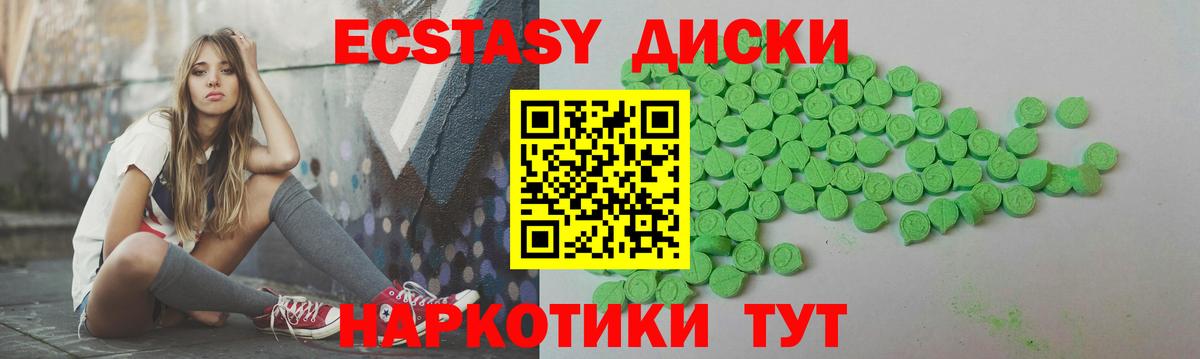 Ecstasy  ЭКСТАЗИ louis Vuitton  цены   Норильск  Вход с VPN 
