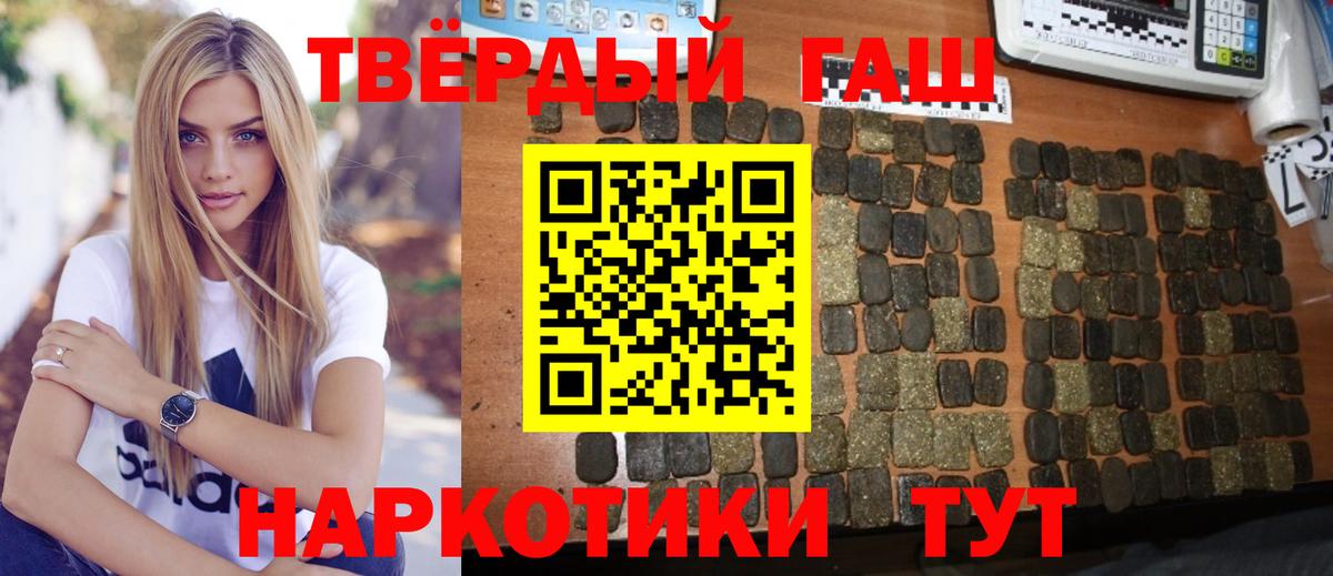ГАШИШ Ice-O-Lator  Вход с VPN  Норильск 