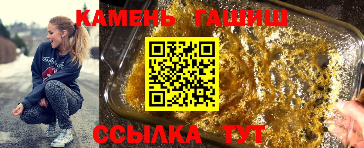 ГАШ Изолятор Норильск