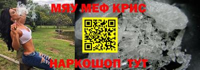 MDMA Premium VHQ Будённовск