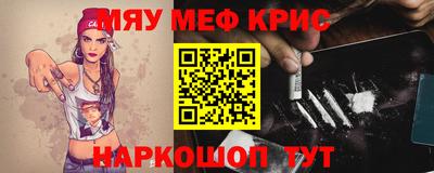 амфетамин Бугуруслан