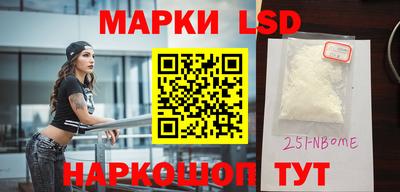 амфетамин Бугуруслан