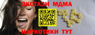 амфетамин Бугуруслан