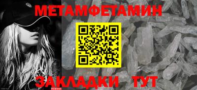 амфетамин Бугуруслан