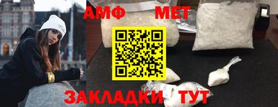 амфетамин Бугуруслан