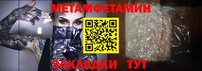 амфетамин Бугуруслан