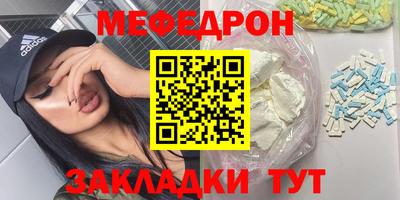 MDMA Premium VHQ Бузулук