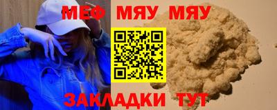 амфетамин Бугуруслан