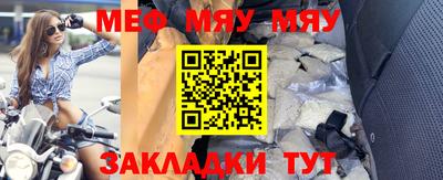 амфетамин Бугуруслан