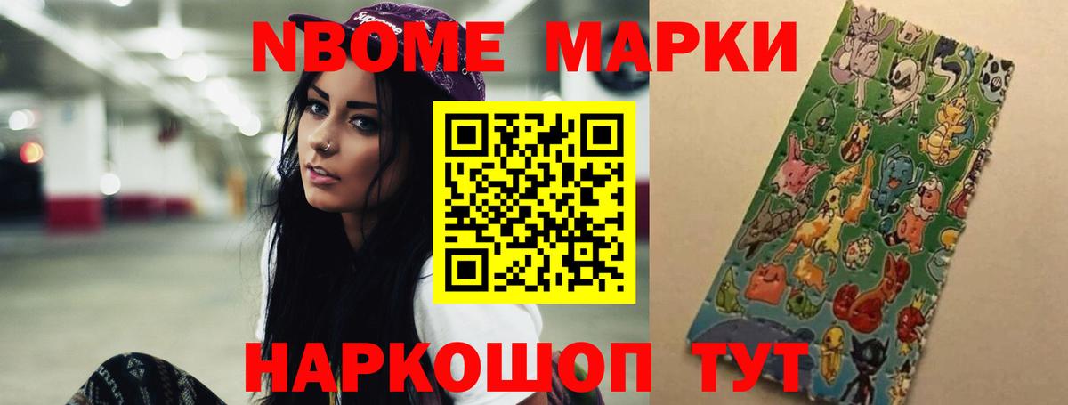 ЛСД экстази кислота Норильск