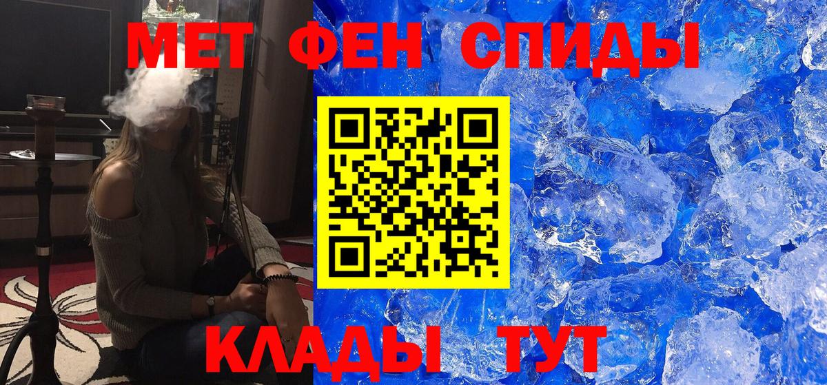 Метамфетамин Methamphetamine  Вход с VPN  Метамфетамин Methamphetamine  МЕТАМФЕТАМИН  Норильск 