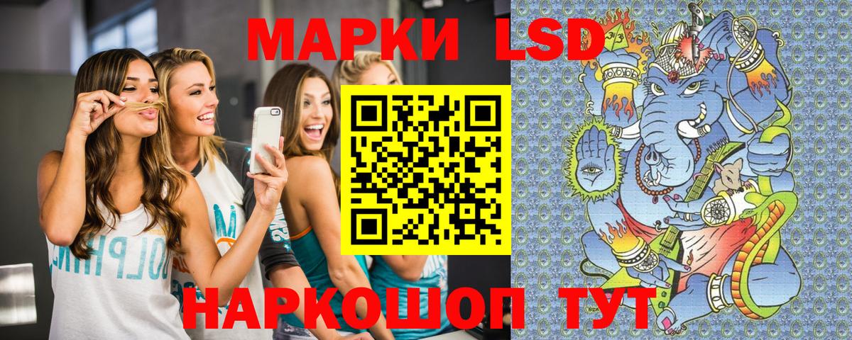 Марки 25I-NBOMe 1,8мг Норильск