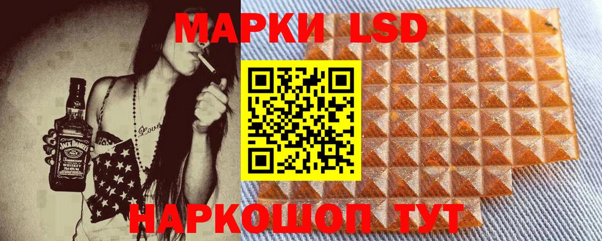 Марки 25I-NBOMe  Вход с VPN  Норильск  Наркотические марки 1,8мг  Наркотические марки 1,8мг 