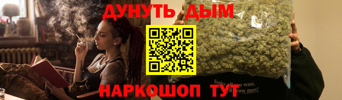 МАРИХУАНА планчик  Вход с VPN  Марихуана THC 21%  Марихуана OG Kush  Норильск  Бошки Шишки Ganja 